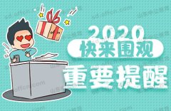 学校安全教育平台账号登录入口pg电子娱乐平台赏金女王官网网址-h