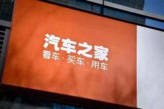 汽车之家官方pg游戏pg电子娱乐平台赏金女王官网登录入口首页汽车之家官方网pg游戏pg电子娱乐平台赏金女王官网登录入口首页(汽车