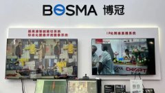 博冠birtv2024：首家国产8k nvi制播方案推动超高